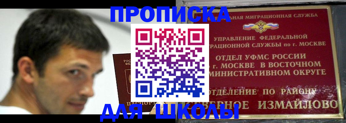 прописка от собственника в Светогорске