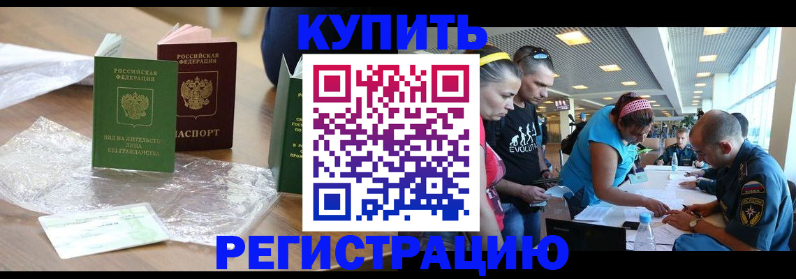 временная регистрация госуслуги в Светогорске